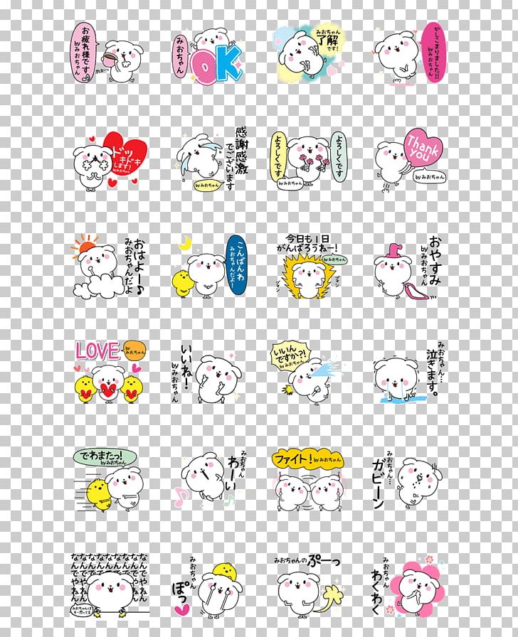 Emoticon Body Jewellery Line PNG, Clipart, Art, Body Jewellery, Body Jewelry, Emoticon, Jewellery Free PNG Download