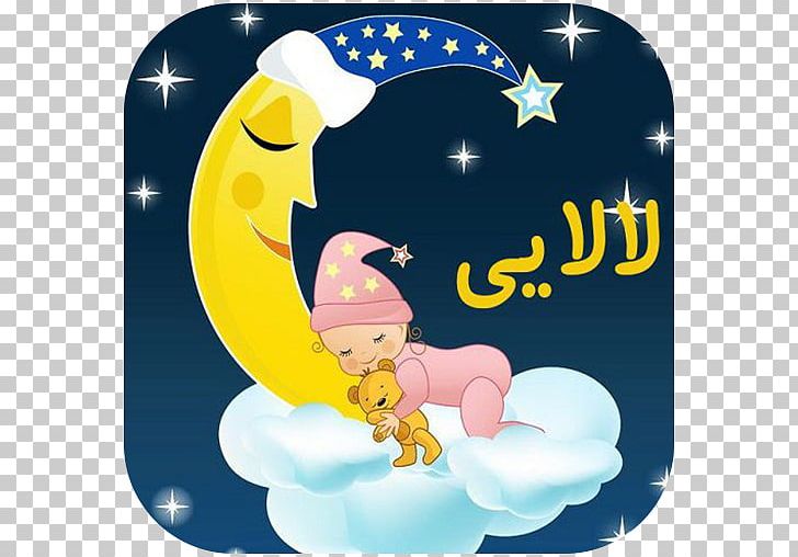 Light Moon Night Sky PNG, Clipart, Art, Cartoon, Child, Computer Wallpaper, Fictional Character Free PNG Download