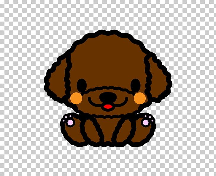 Puppy Poodle Dog Breed Pet PNG, Clipart, Anal Gland, Animals, Breed, Carnivoran, Cartoon Free PNG Download