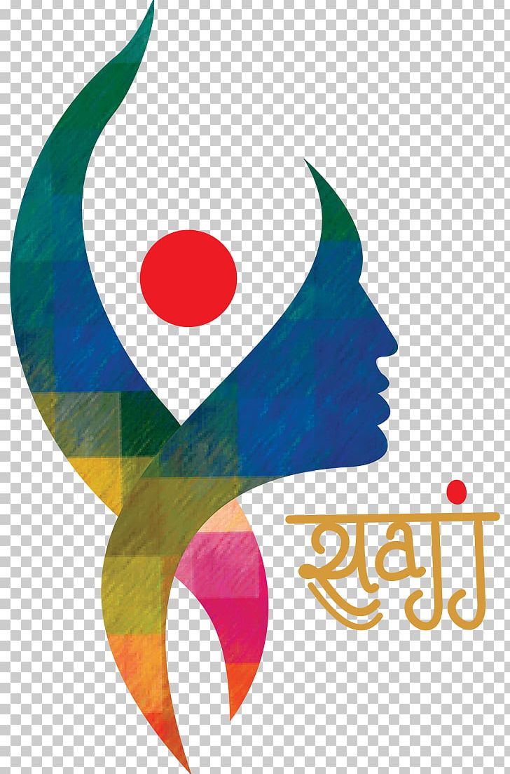 India Boutique Illustration Graphic Design PNG, Clipart, Art, Artwork, Boutique, Graphic Design, India Free PNG Download