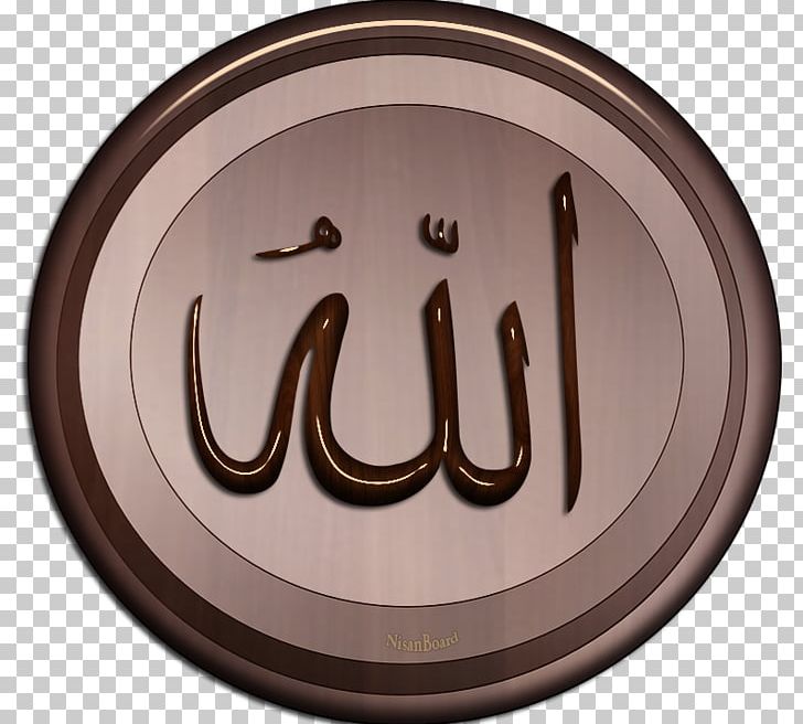 Paper Allah Muslim PNG, Clipart, Allah, Fajr Prayer, Galaktika, Logo, Maresi Free PNG Download
