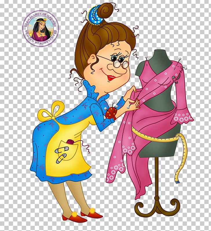 Dressmaker PNG, Clipart, Art, Cartoon, Clip, Clothing, Costume Free PNG Download