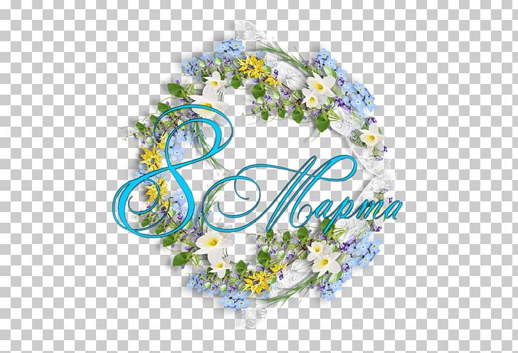 Cut Flowers 8 March Blue PNG, Clipart, 8 March, Author, Blue, Body Jewelry, Circle Free PNG Download
