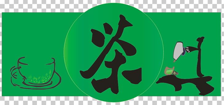 Green Tea Yum Cha Kuding Tea Culture PNG, Clipart, Brand, Cookie, Graphic Design, Grass, Green Free PNG Download