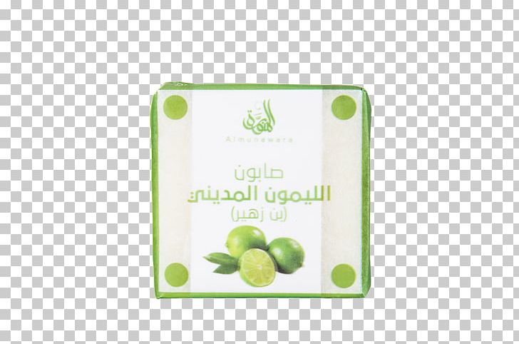 Product Green PNG, Clipart, Fruit, Green, Lime, Madina Mosque Free PNG Download