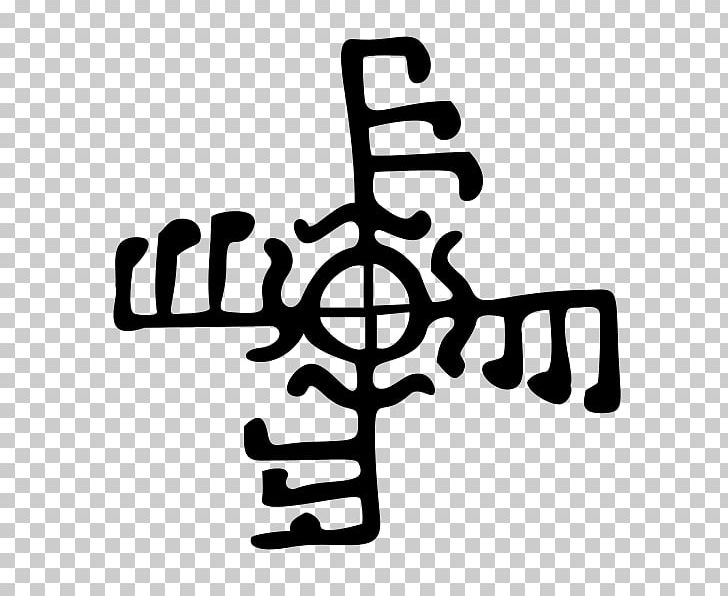 Galdrabók Icelandic Magical Staves Symbol Vegvísir PNG, Clipart, Algiz, Bind Rune, Black And White, Brand, Galdr Free PNG Download
