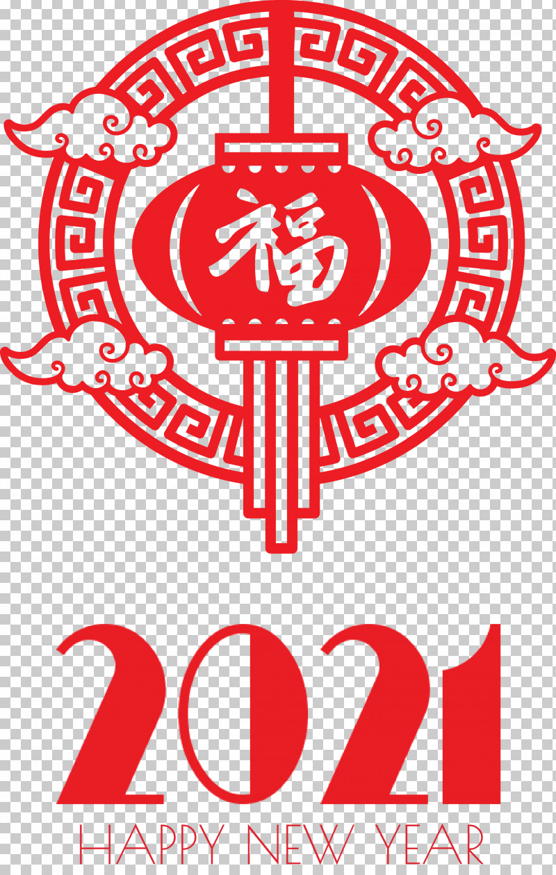 Happy Chinese New Year Happy 2021 New Year PNG, Clipart, Digital Art, Drawing, Happy 2021 New Year, Happy Chinese New Year, Logo Free PNG Download