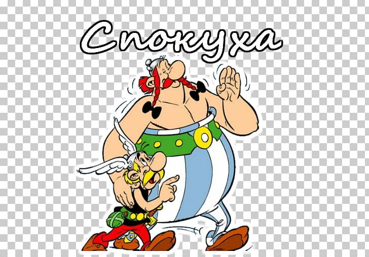 Obelix Asterix The Gaul Asterix At The Olympic Games Comic Book PNG, Clipart, Area, Art, Artwork, Asterix, Cartoon Free PNG Download