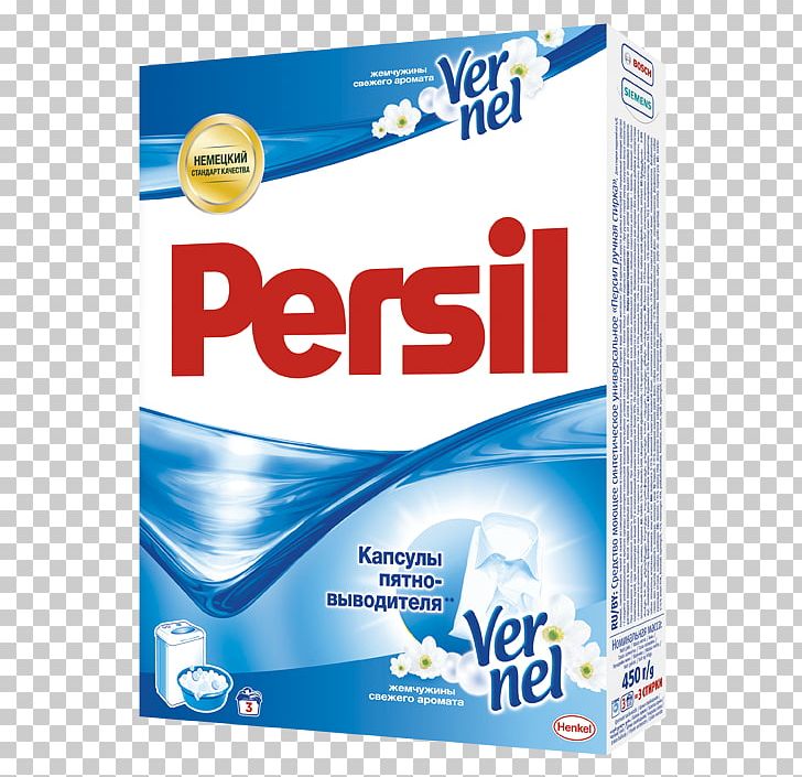 Persil Power Laundry Detergent PNG, Clipart, Ariel, Brand, Detergent, Laundry, Laundry Detergent Free PNG Download