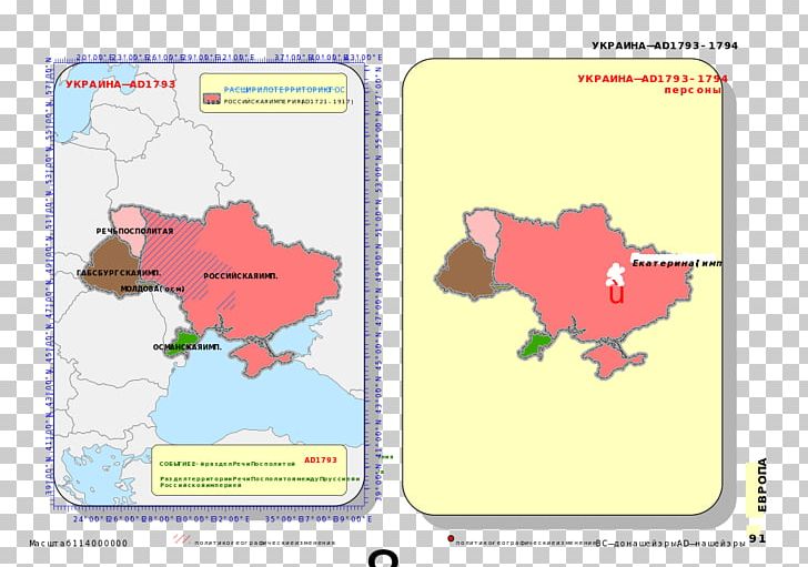 Khmelnytskyi Crimean Khanate Polish–Lithuanian Commonwealth Kievan Rus' Wikipedia PNG, Clipart,  Free PNG Download