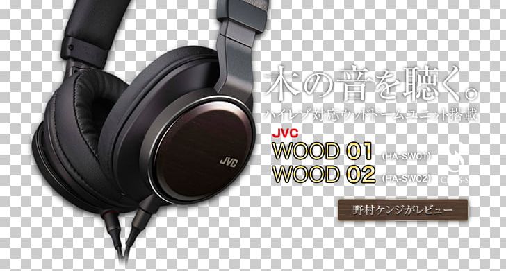 Headphones High-resolution Audio Headphone Amplifier JVC Kenwood Holdings Inc. Kenwood Corporation PNG, Clipart, Audio, Audio Equipment, Audiophile, Consumer Electronics, Denon Free PNG Download