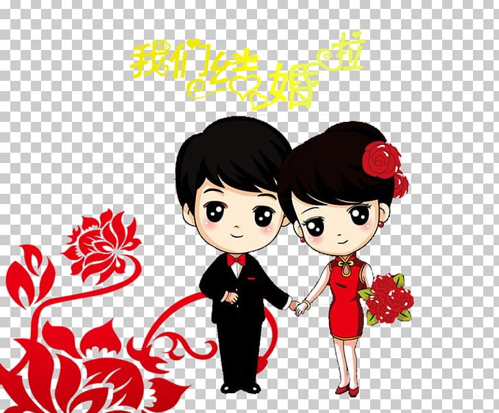 Cartoon Drawing Wedding Couple PNG, Clipart, Anniversary, Black Hair,  Bride, Couple, Decorative Free PNG Download