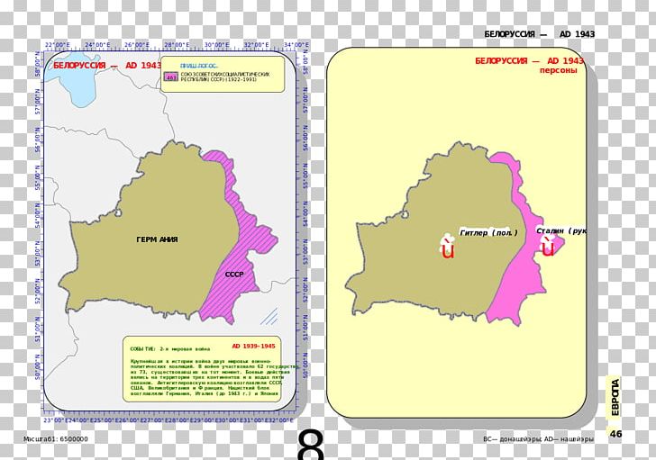 Map Ecoregion Line Tuberculosis PNG, Clipart, Area, Ecoregion, Line, Map, Old Maps Free PNG Download