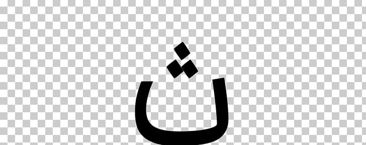 Brand Logo Font PNG, Clipart, Arabic, Black, Black And White, Black M, Brand Free PNG Download