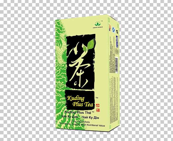 Kuding Green Tea Dietary Supplement Herb PNG, Clipart, Brand, Cholesterol, Common Cold, Dietary Supplement, Food Free PNG Download