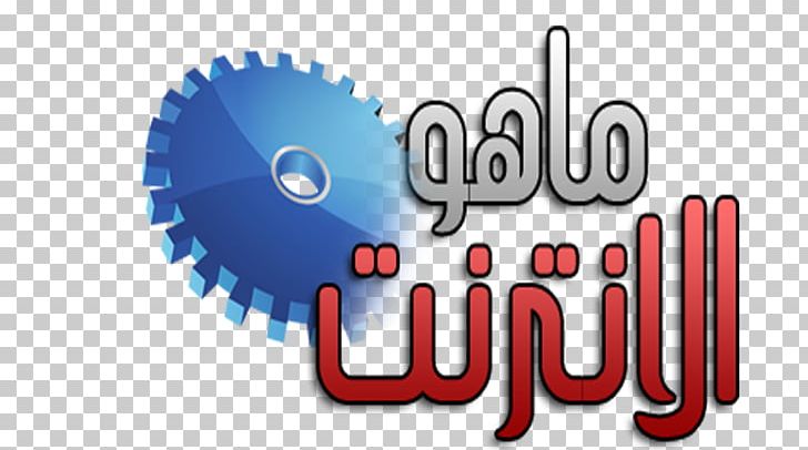 Gear Pinion Machine Wheel PNG, Clipart, 484, Brand, Gear, Logo, Machine Free PNG Download