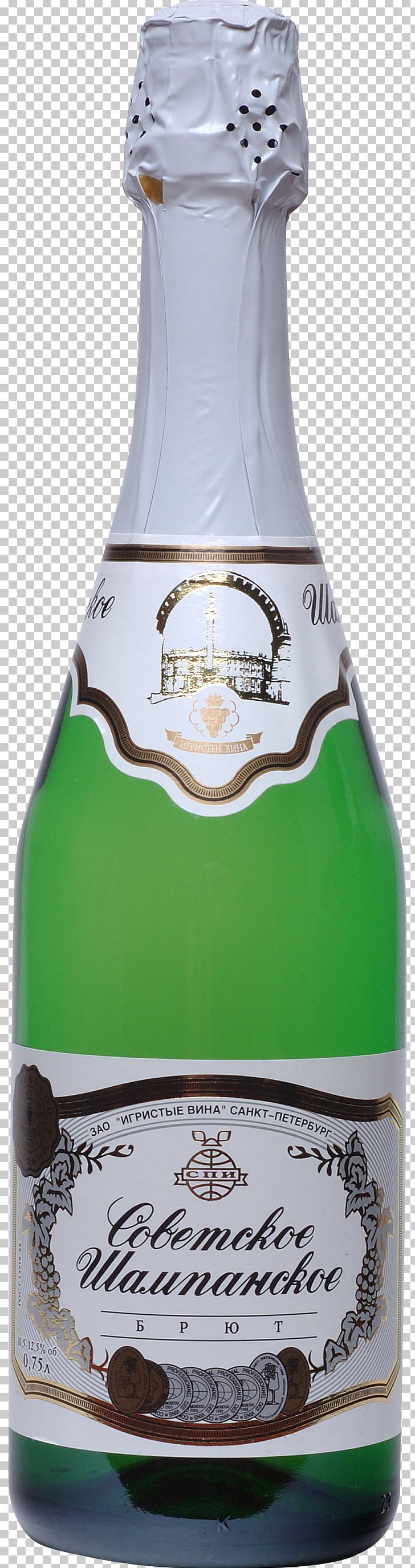 Champagne Liqueur Bottle PNG, Clipart, Alcoholic Beverage, Alcoholic Drink, Barware, Beer, Bottle Free PNG Download