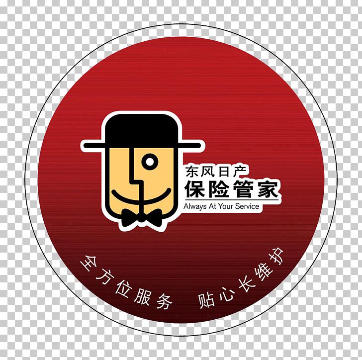 Dongfeng Motor Corporation Car Nissan Logo Dongfeng Motor Co. PNG, Clipart, Aftersale, Aftersale Service, Auto, Automobile, Automobile Service Free PNG Download