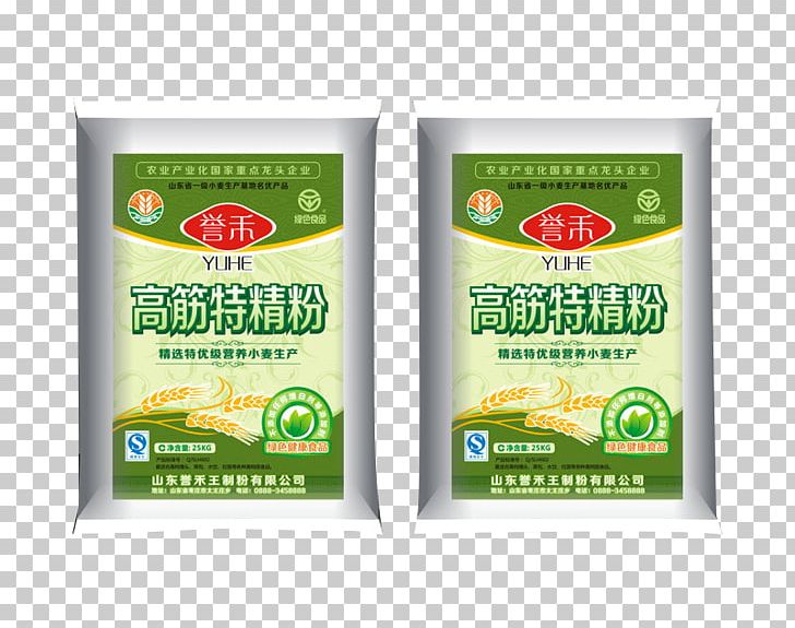Packaging And Labeling Flour Noodle Box PNG, Clipart, Boutique, Download, Encapsulated Postscript, European, Flour Packaging Free PNG Download
