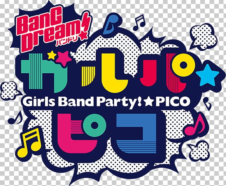 BanG Dream! Girls Band Party! MyAnimeList Original Video Animation PNG, Clipart, Anime, Anime News Network, Area, Art, Bang Free PNG Download