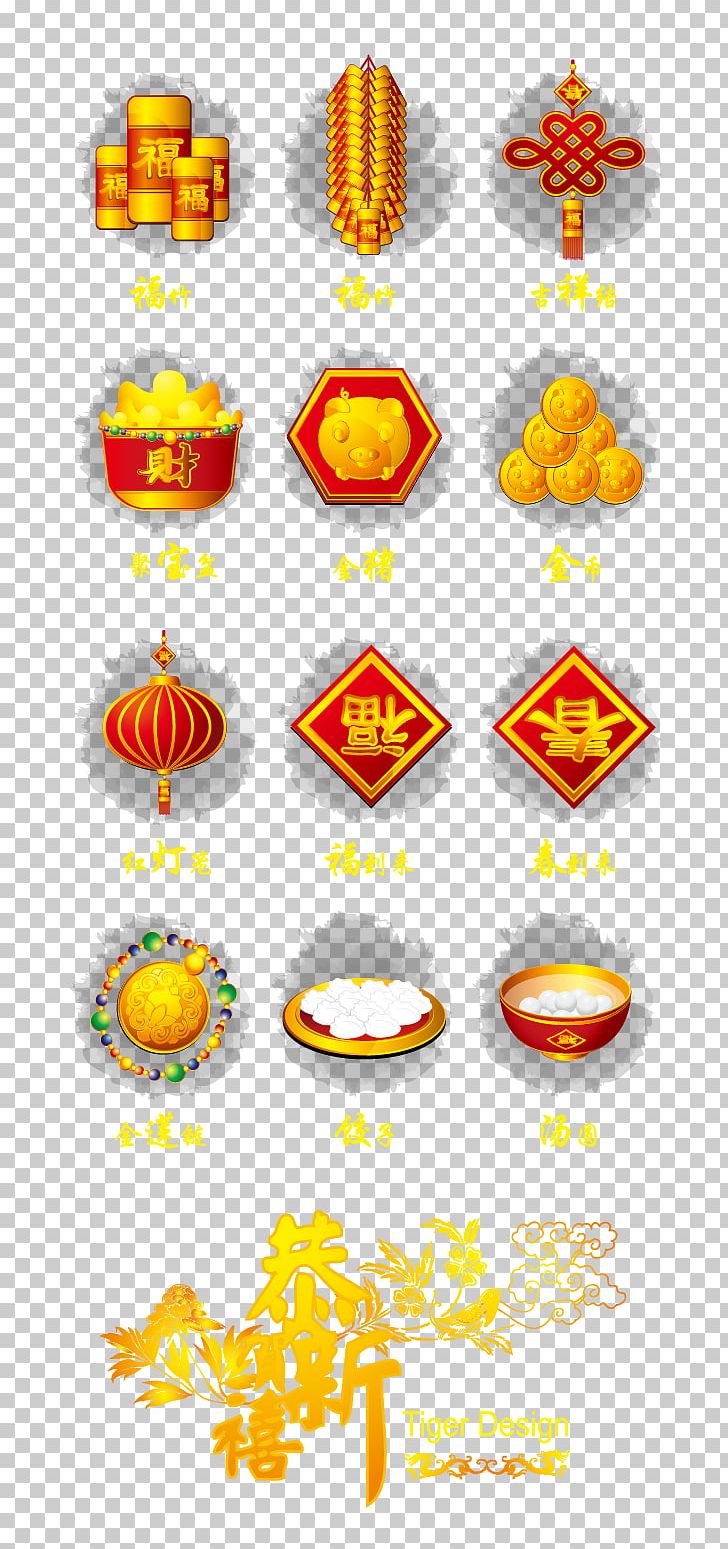 Chinese New Year Adobe Illustrator PNG, Clipart, Chinese Lantern, Chinese Style, Encapsulated Postscript, Hap, Happy Birthday Vector Images Free PNG Download