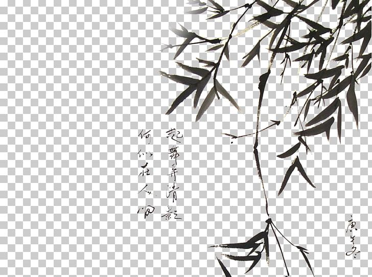 Ink Wash Painting Bamboo Chinoiserie PNG, Clipart, Bamboo Leaves, Banana Leaves, Branch, Chinese Painting, Chinese Style Free PNG Download