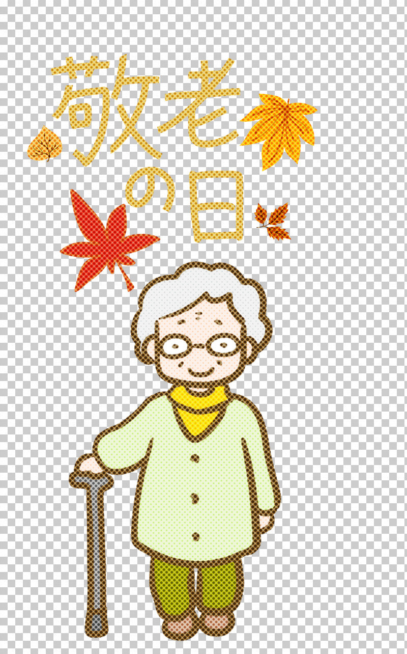 Respect For The Aged Day PNG, Clipart, Behavior, Cartoon, Creativity, Flower, Happiness Free PNG Download
