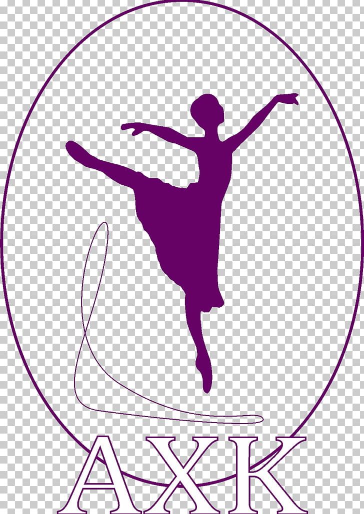 Ballet Dancer Silhouette PNG, Clipart, Area, Arm, Art, Artwork, Ballet Free PNG Download
