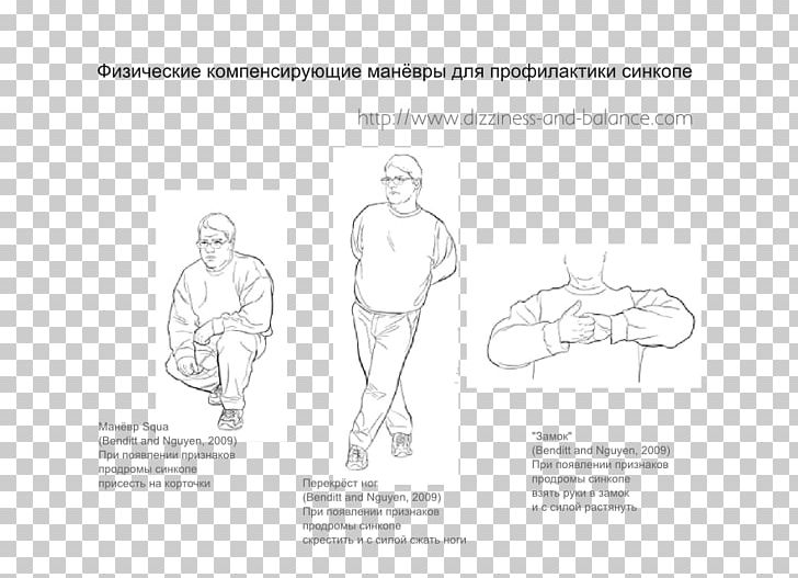 Finger Homo Sapiens Sketch PNG, Clipart, Abdomen, Angle, Arm, Art, Black And White Free PNG Download