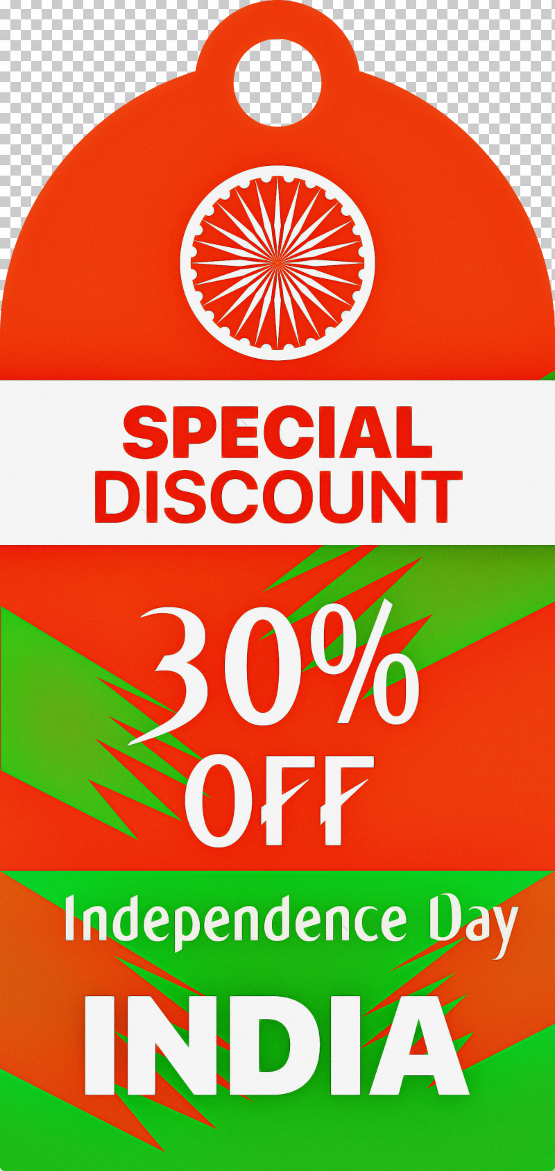 India Indenpendence Day Sale Tag India Indenpendence Day Sale Label PNG, Clipart, Area, India, India Indenpendence Day Sale Label, India Indenpendence Day Sale Tag, Indian Independence Day Free PNG Download