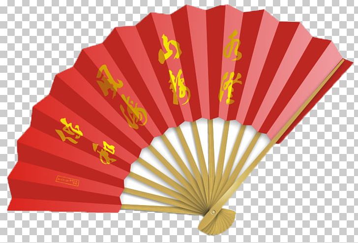 Hand Fan Paper Stock Photography PNG, Clipart, Alamy, Chinese Fan, Computer Icons, Decorative Fan, Graphic Design Free PNG Download