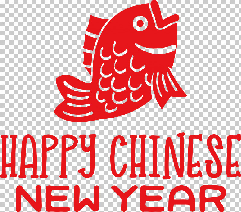Happy New Year Happy Chinese New Year PNG, Clipart, Happy Chinese New Year, Happy New Year, Kiss Principle, Logo, System Free PNG Download