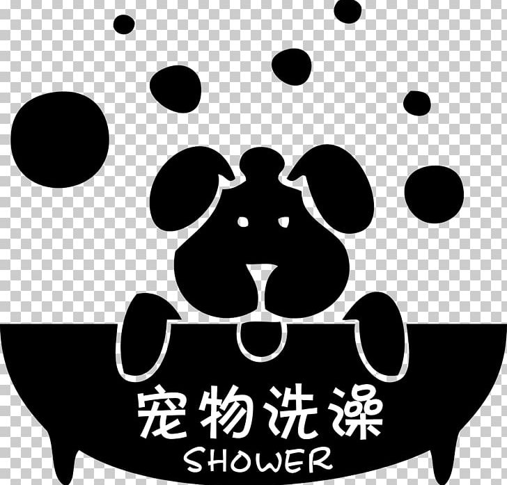 Dog Cat Personal Grooming Logo Pet Shop PNG, Clipart, Bath, Bathe, Black, Black And White, Brand Free PNG Download