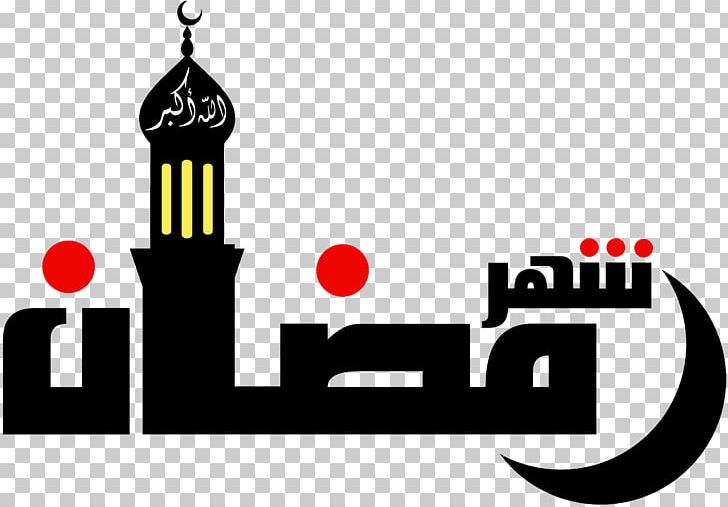 Ramadan Manuscript Qur'an Month Islam PNG, Clipart, Brand, Fajr Prayer, Fard, God, Graphic Design Free PNG Download