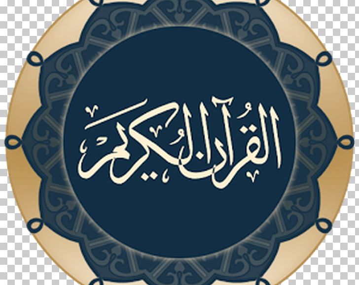 Quran Android Application Package Link Free Mobile App PNG, Clipart, Alhamdulillah, Android, Apk, Book, Brand Free PNG Download