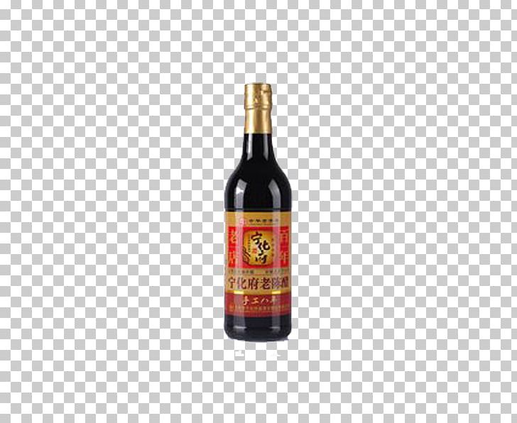 Shanxi U5c71u897fu8001u9648u918b JD.com Vinegar Taobao PNG, Clipart, Distilled Beverage, Food, Kaoliang Wine, Legend, Package Free PNG Download