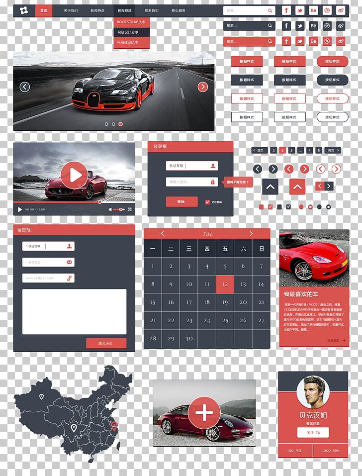 Website Web Template Graphic Design World Wide Web PNG, Clipart, Art, Automotive Design, Automotive Exterior, Box, Brand Free PNG Download