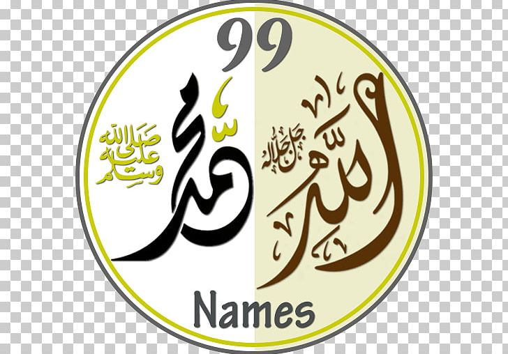 El Coran (the Koran PNG, Clipart, Allah, Area, Brand, Calligraphy, Durood Free PNG Download