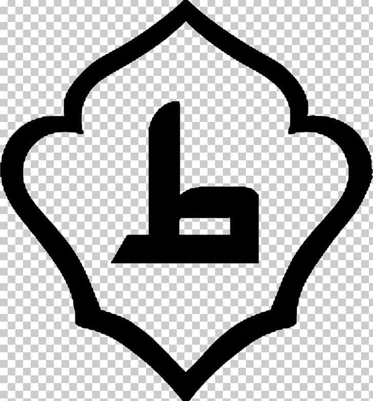 Logo Computer Icons PNG, Clipart, Apartment, Area, Black And White, Brand, Computer Icons Free PNG Download