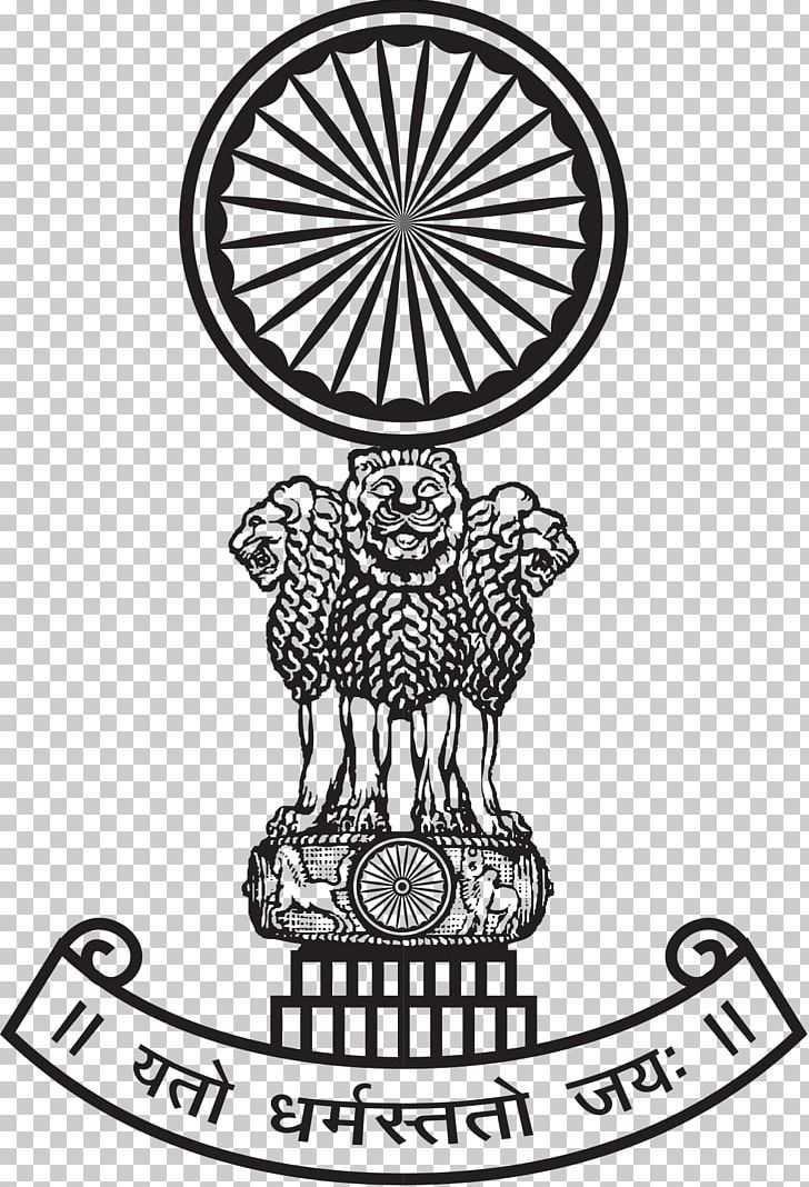 Supreme Court Government Of India Judge PNG, Clipart, Advocate, Appellate Court, Area, Black And White, Chief Justice Free PNG Download