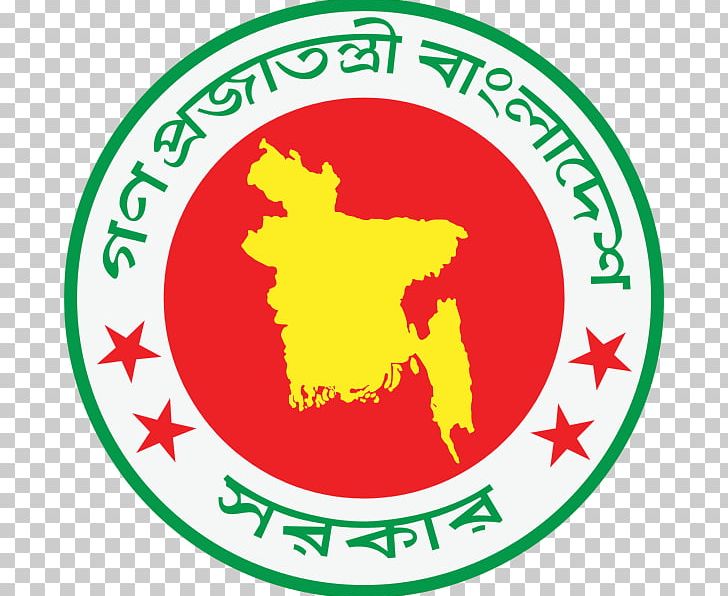 National Emblem Of Bangladesh Logo Organization Business PNG, Clipart, Artwork, Bangladesh, Bangladesh Chhatra League, Brand, Business Free PNG Download