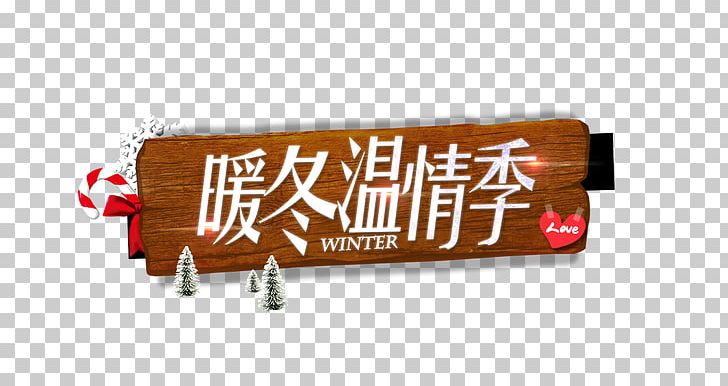 Winter Poster PNG, Clipart, Advertising, Banner, Board, Brand, Chocolate Bar Free PNG Download
