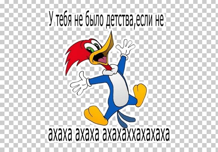 Woody Woodpecker Animated Cartoon PNG, Clipart, Animated Cartoon, Area, Art, Artwork, Beak Free PNG Download