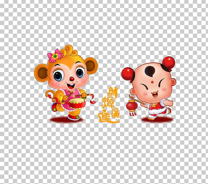 Lichun Caishen Happiness Chinese New Year Bodhisattva PNG, Clipart, Animals, Auspicious, Baby Toys, Bodhisattva, Body Jewelry Free PNG Download