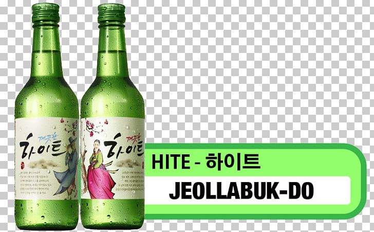 Liqueur Wine Soju Beer Glass Bottle PNG, Clipart, Alcohol, Alcoholic Beverage, Alcoholic Drink, Beer, Beer Bottle Free PNG Download
