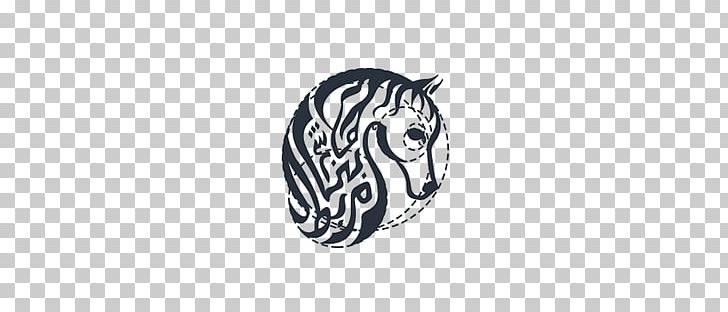 Tiger Logo Art Brand PNG, Clipart, Animals, Arabian, Arabian Horse, Art, Beni Free PNG Download