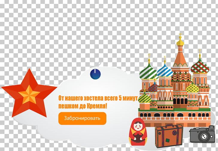 Moscow Kremlin Red Square In Moscow PNG, Clipart, Backpacker Hostel, Christmas Ornament, Computer Icons, Gratis, Kremlin Free PNG Download