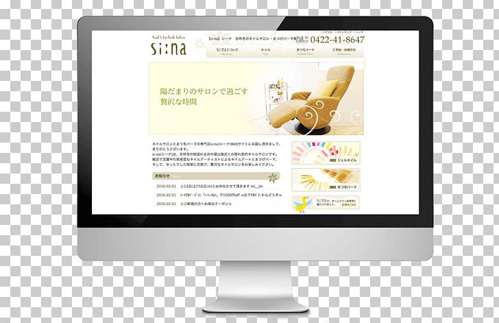 Web Design Naver Blog Website Brand PNG, Clipart, Brand, Career Portfolio, Graphic Design, Multimedia, Naver Blog Free PNG Download