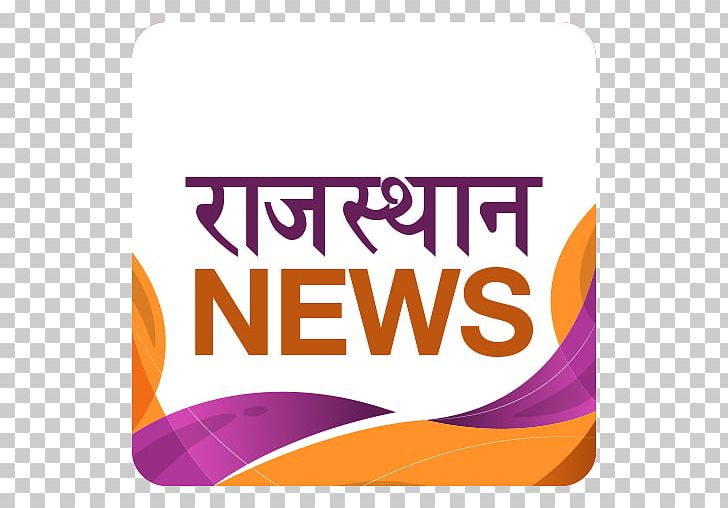 Hindi Media Logo Rajasthan Patrika Font PNG, Clipart, Android, Area, Brand, Computer Icons, Graphic Design Free PNG Download