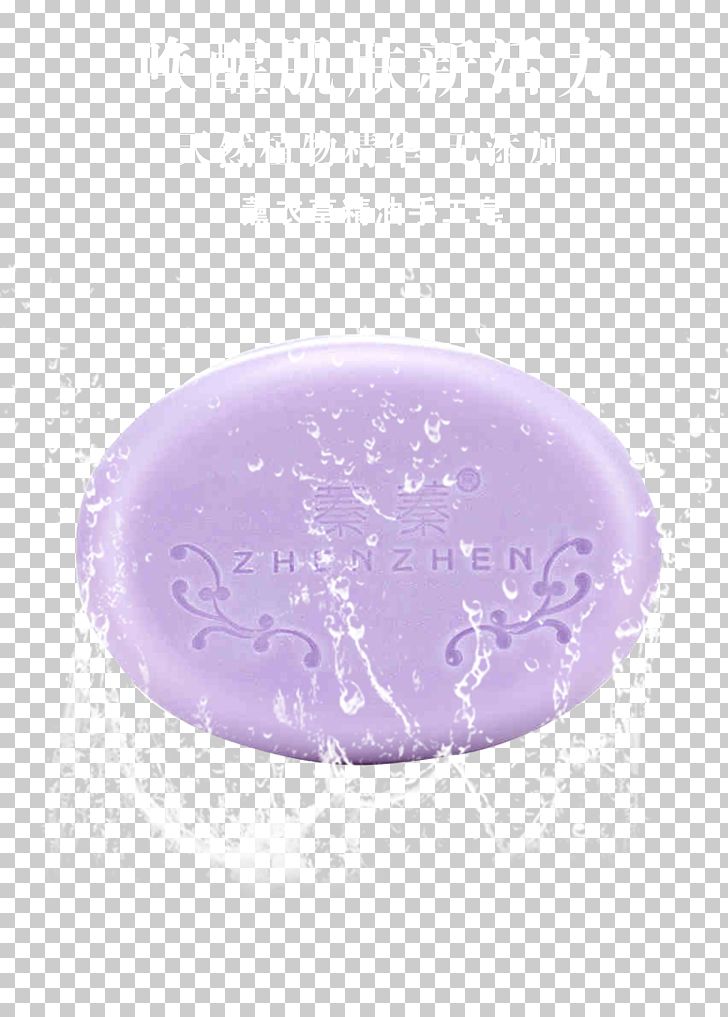 Soap Dish PNG, Clipart, Archive, Circle, Drops, Kind, Lavender Free PNG Download